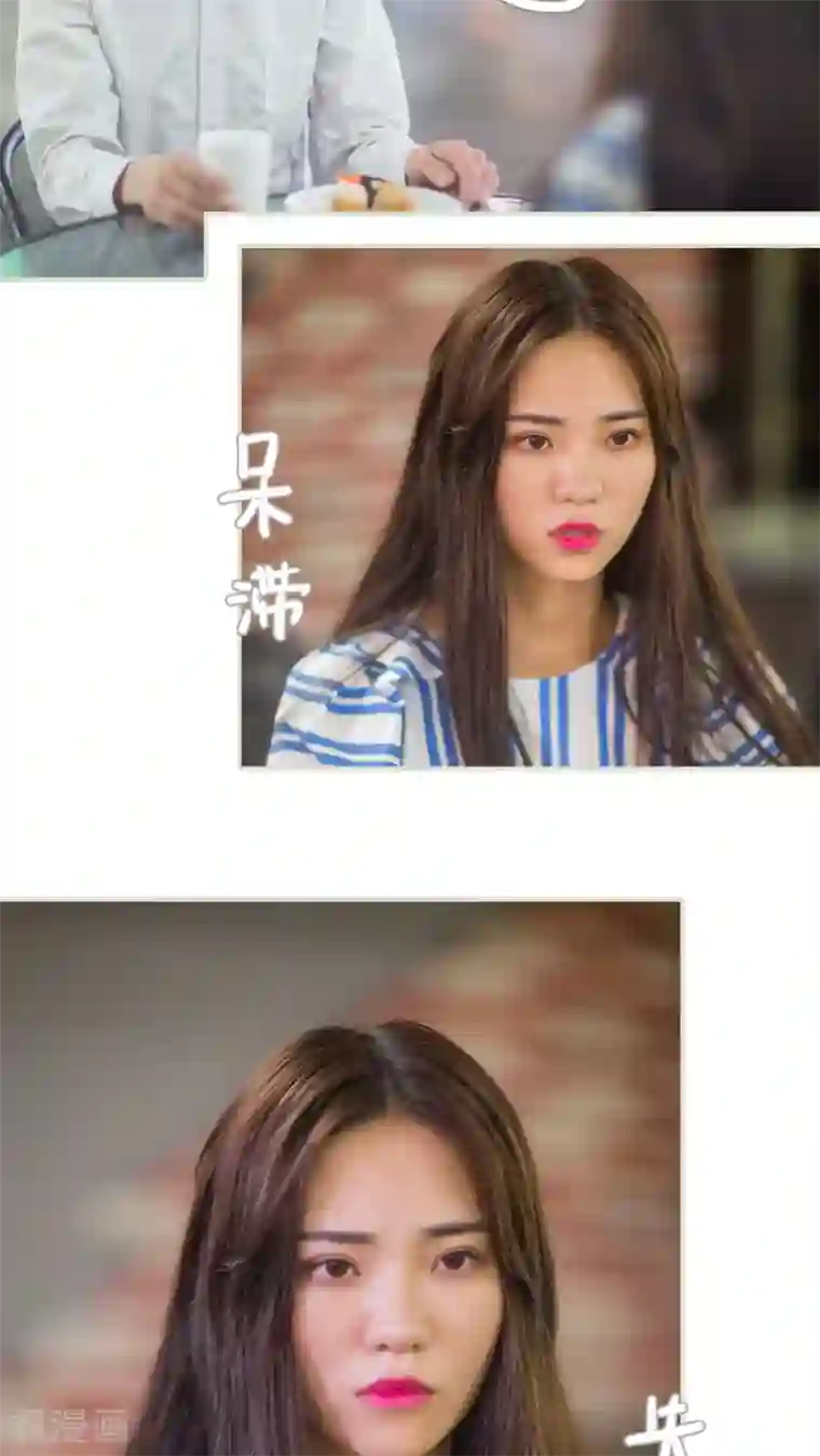 既见君子，何必矜持第39话