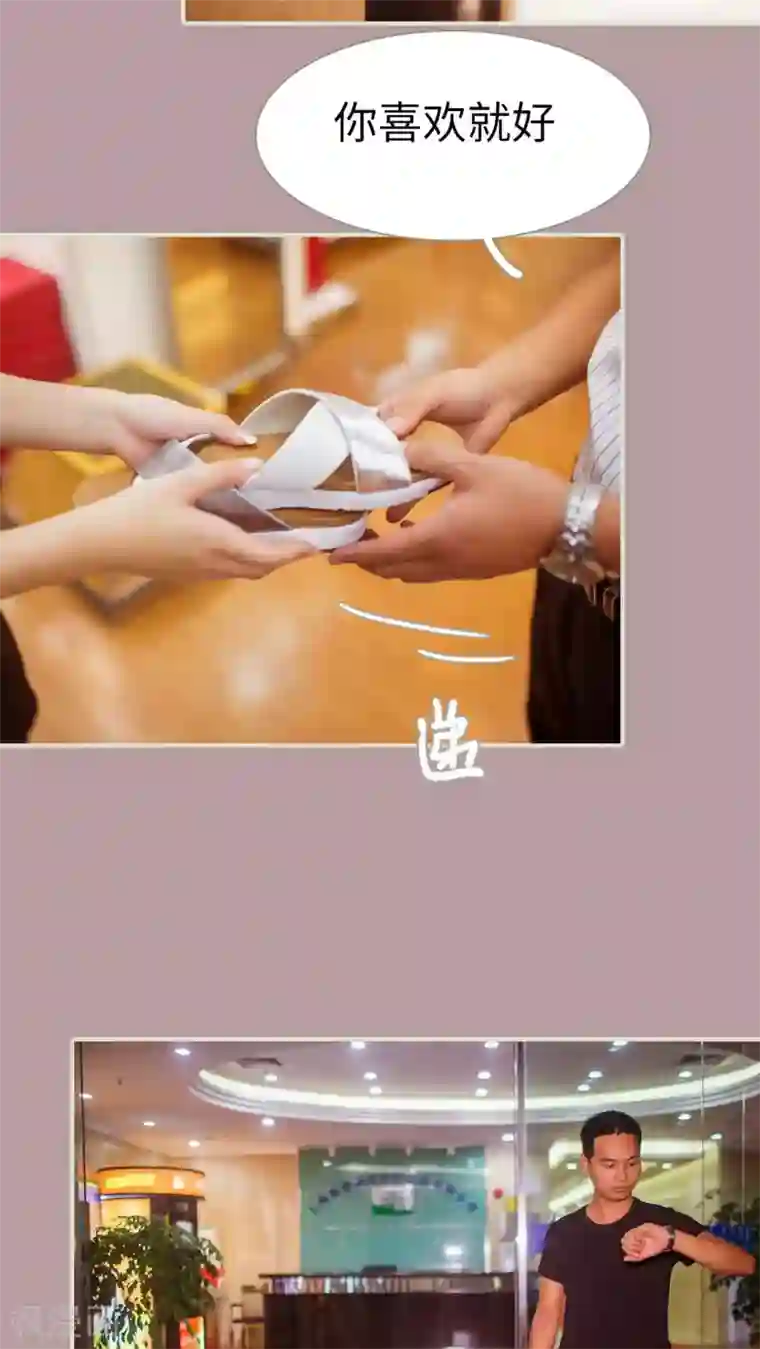 既见君子，何必矜持第39话