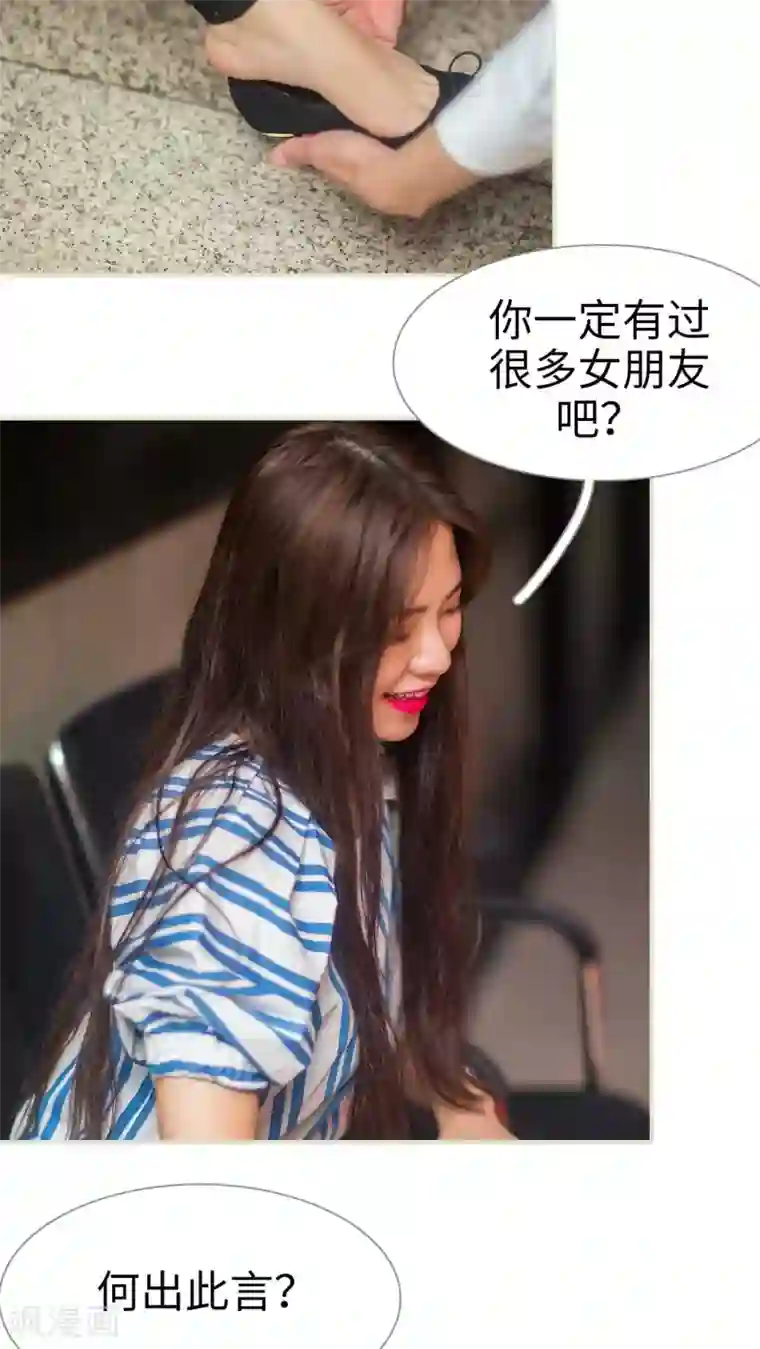 既见君子，何必矜持第39话