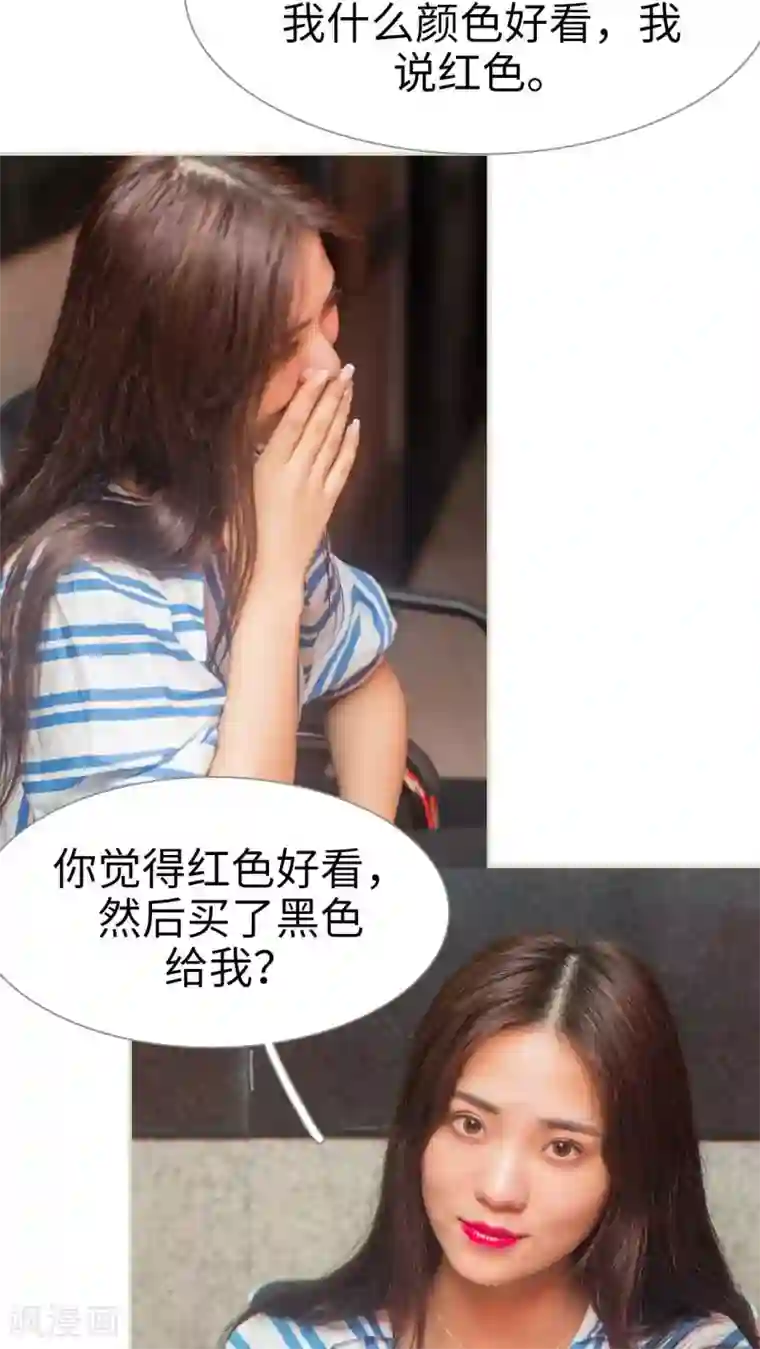 既见君子，何必矜持第39话