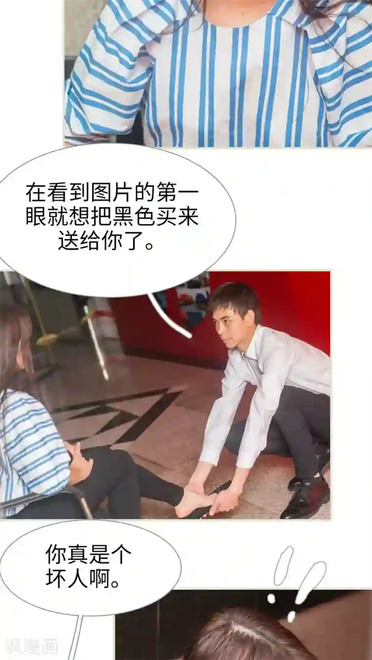 既见君子，何必矜持第39话