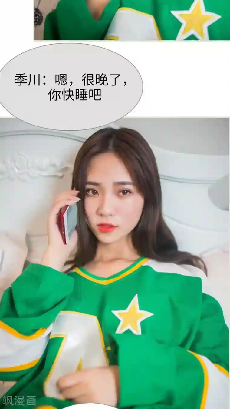 既见君子，何必矜持第40话