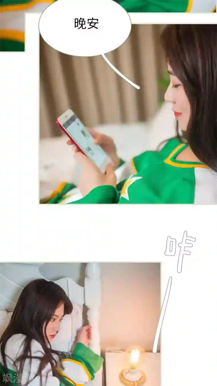 既见君子，何必矜持第40话