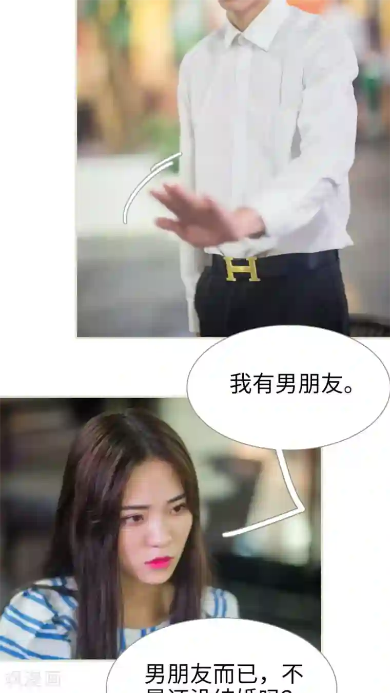 既见君子，何必矜持第40话