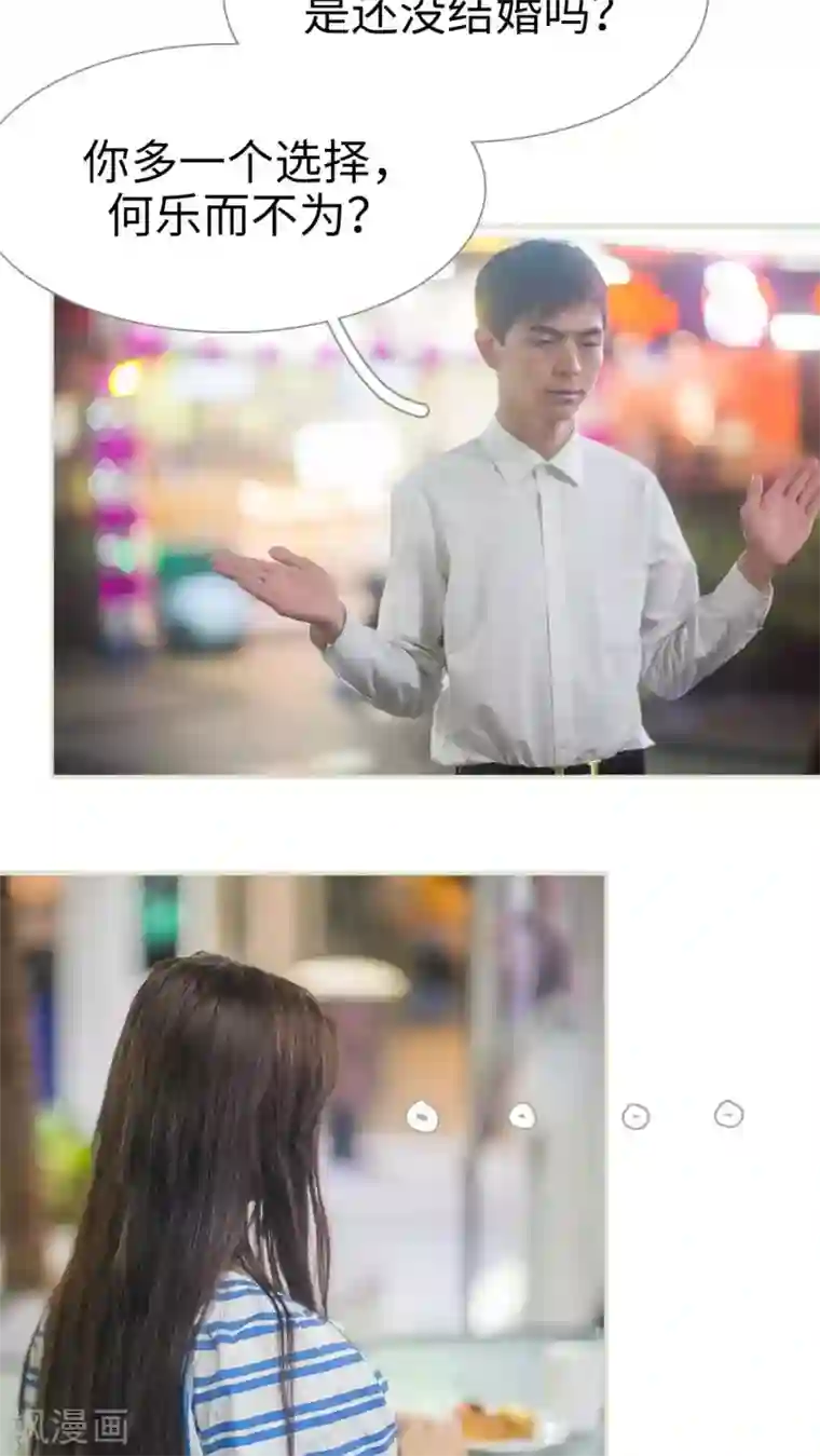 既见君子，何必矜持第40话