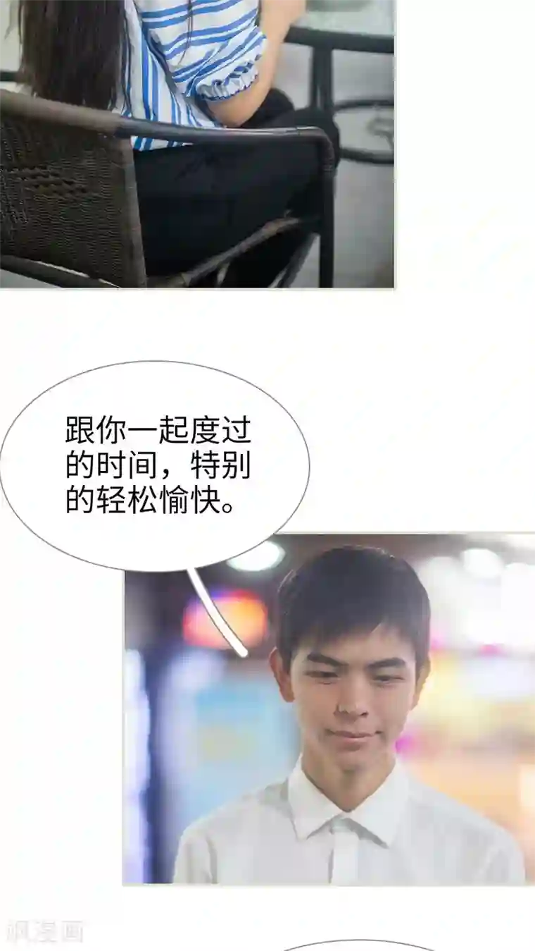 既见君子，何必矜持第40话