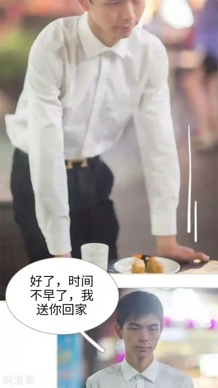 既见君子，何必矜持第40话