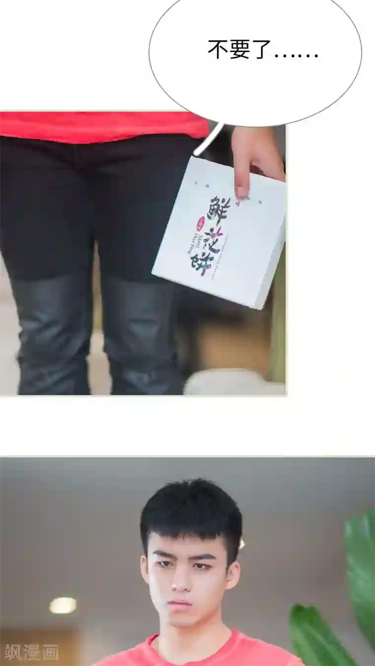 既见君子，何必矜持第41话