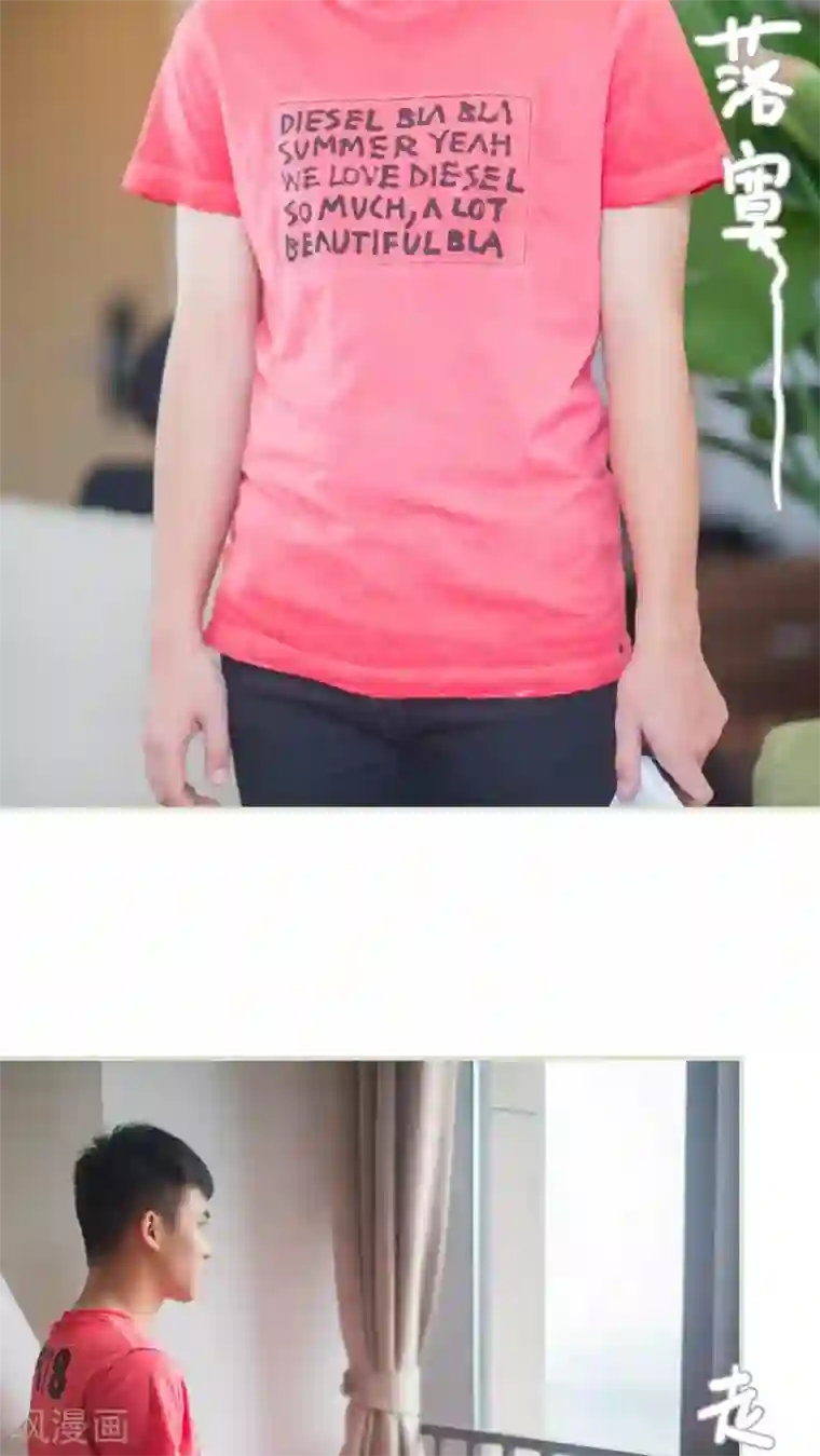 既见君子，何必矜持第41话