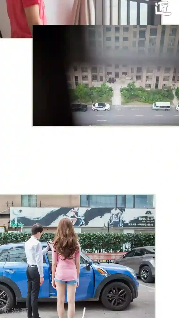 既见君子，何必矜持第41话