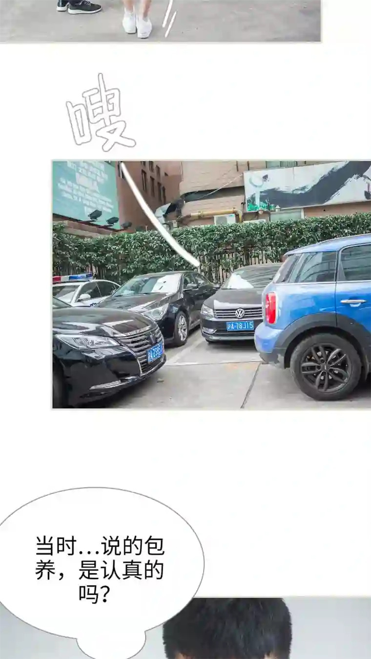 既见君子，何必矜持第41话