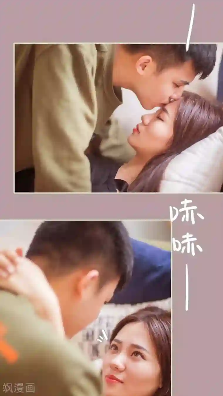 既见君子，何必矜持第41话