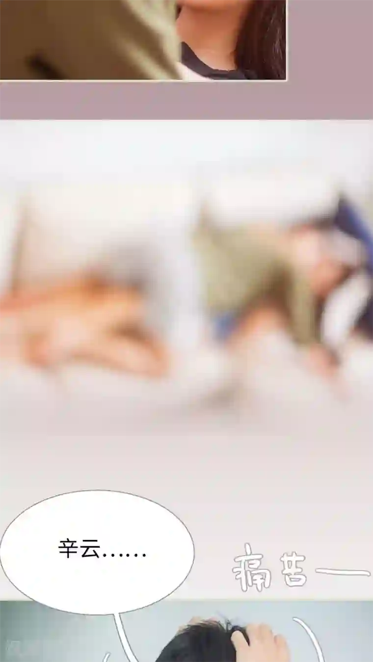 既见君子，何必矜持第41话