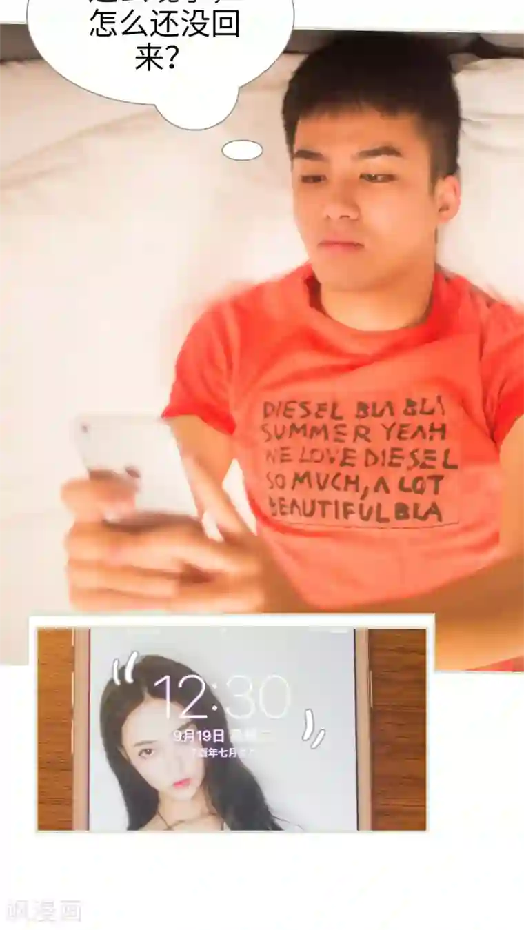 既见君子，何必矜持第42话