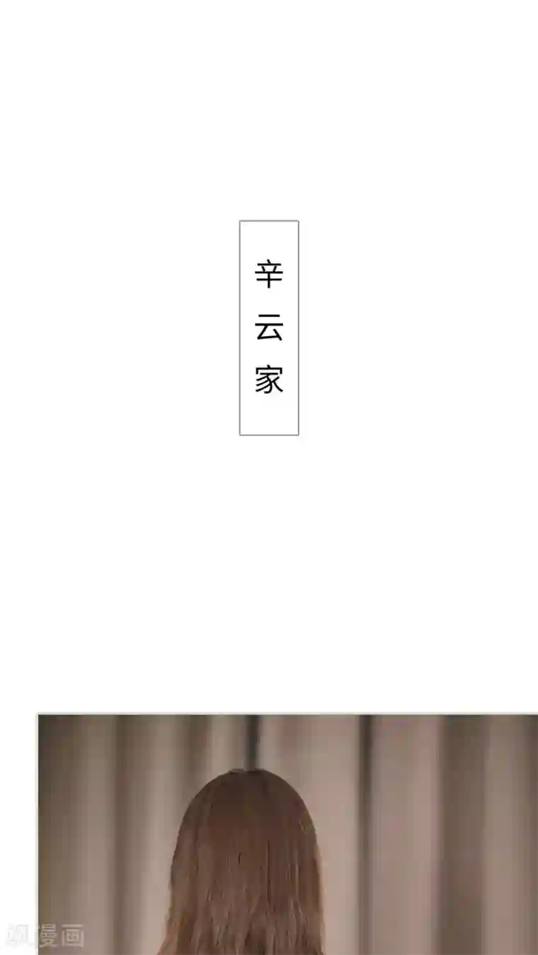 既见君子，何必矜持第42话