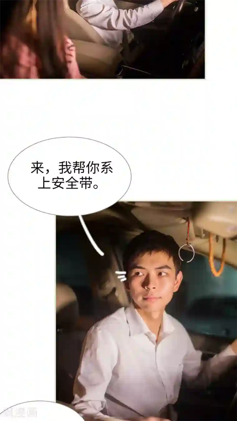 既见君子，何必矜持第42话