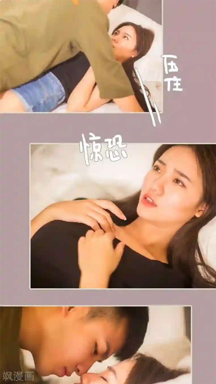 既见君子，何必矜持第42话