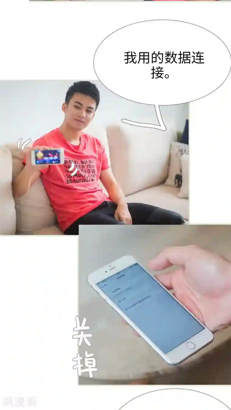 既见君子，何必矜持第43话