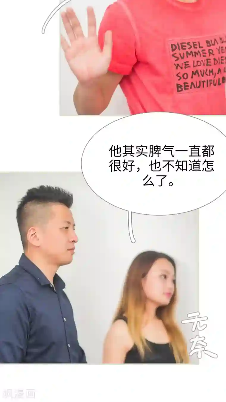 既见君子，何必矜持第43话