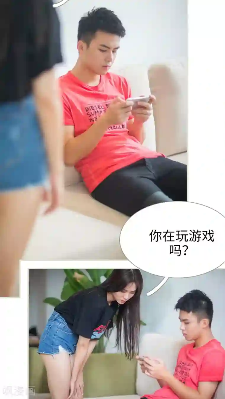 既见君子，何必矜持第43话