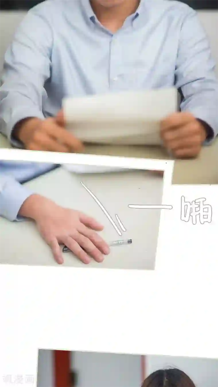 既见君子，何必矜持第44话