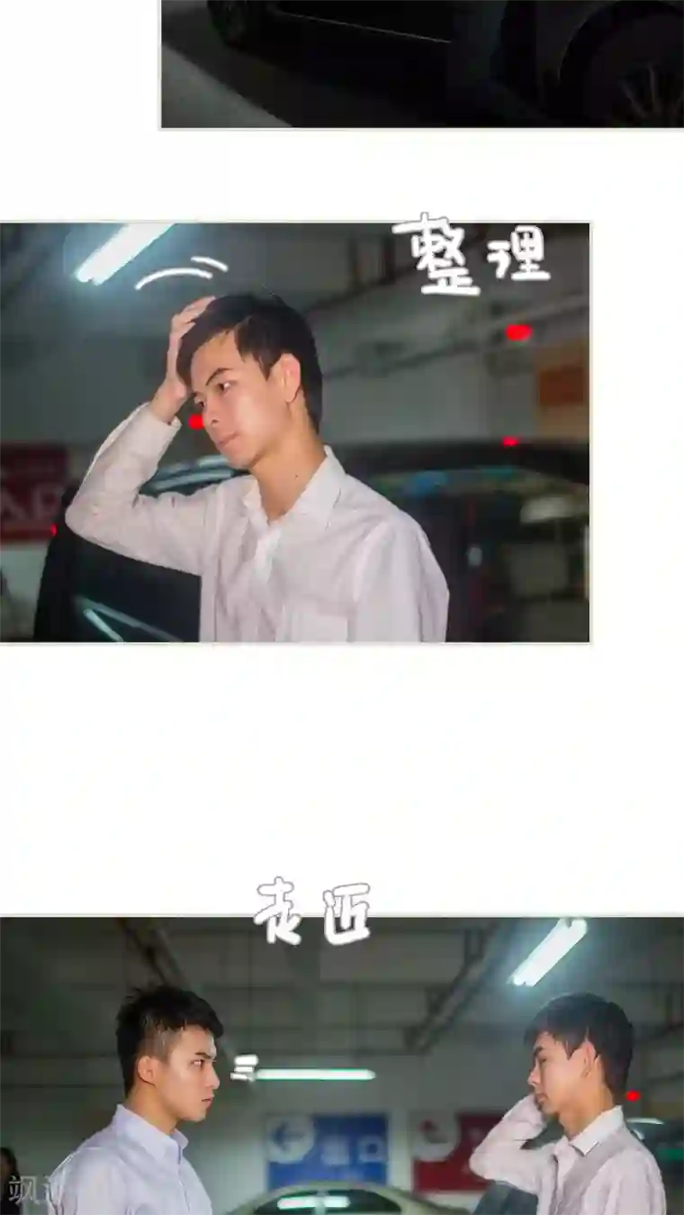 既见君子，何必矜持第44话