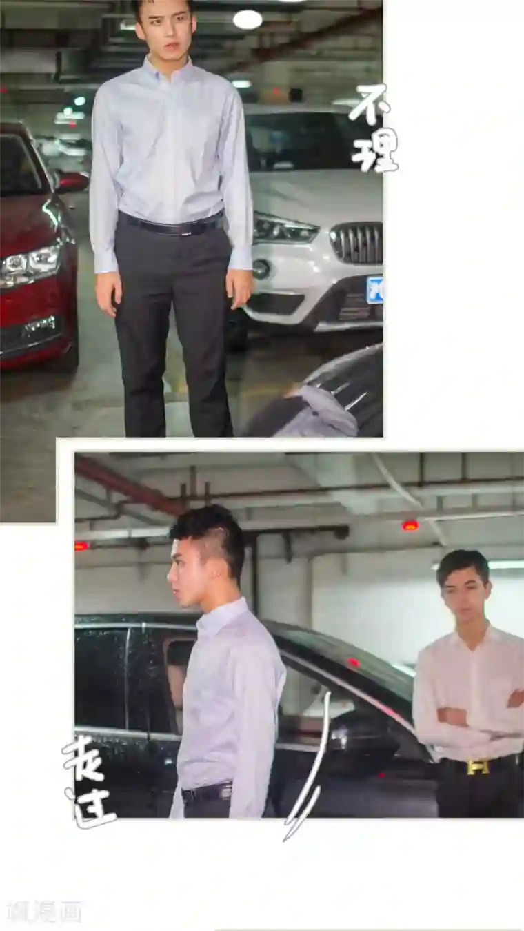 既见君子，何必矜持第44话