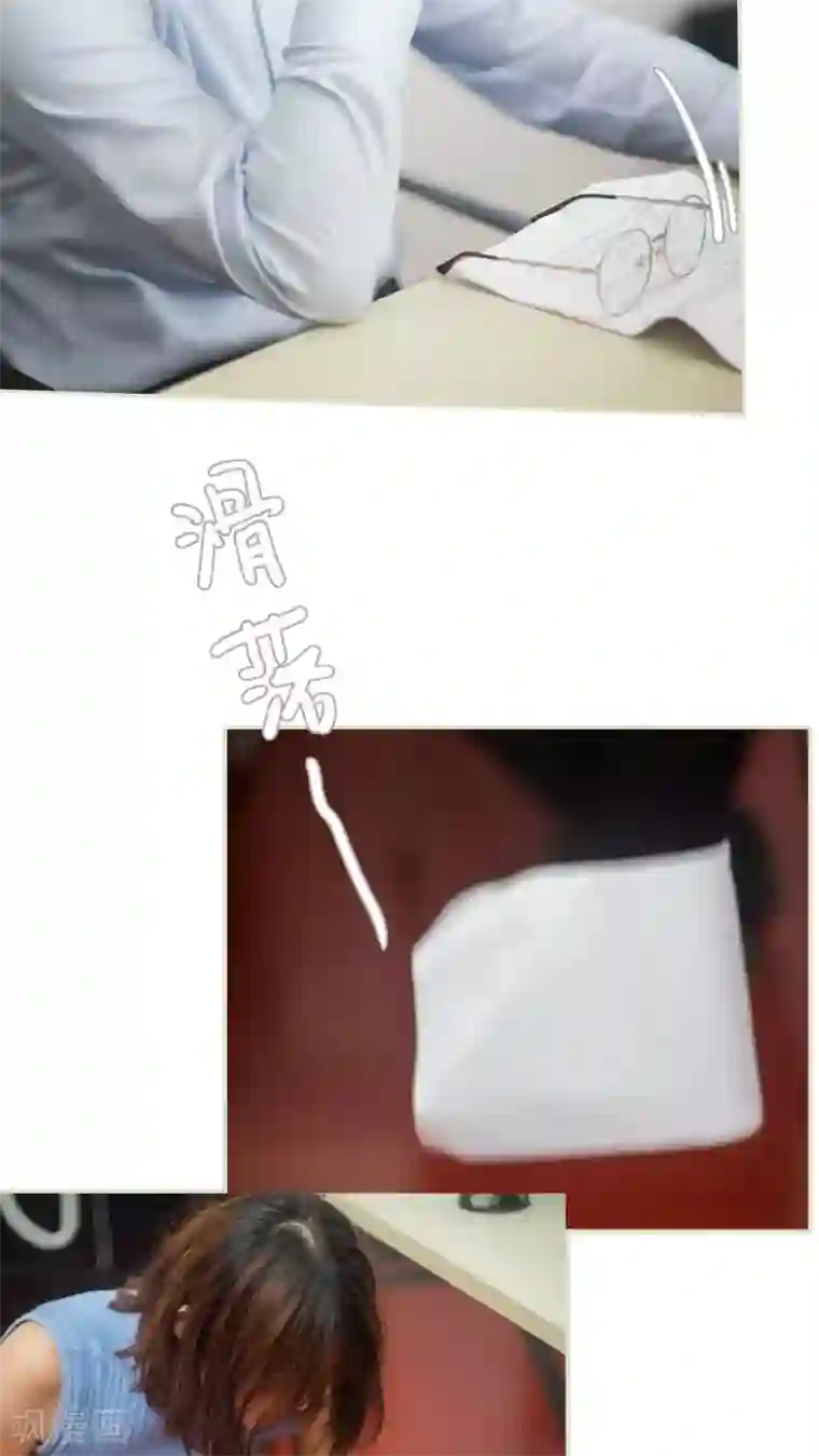 既见君子，何必矜持第44话