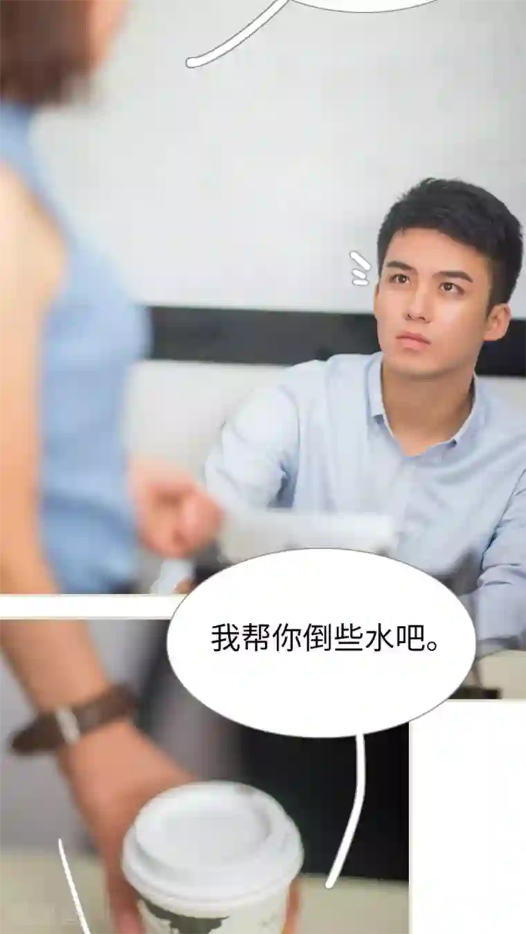 既见君子，何必矜持第44话