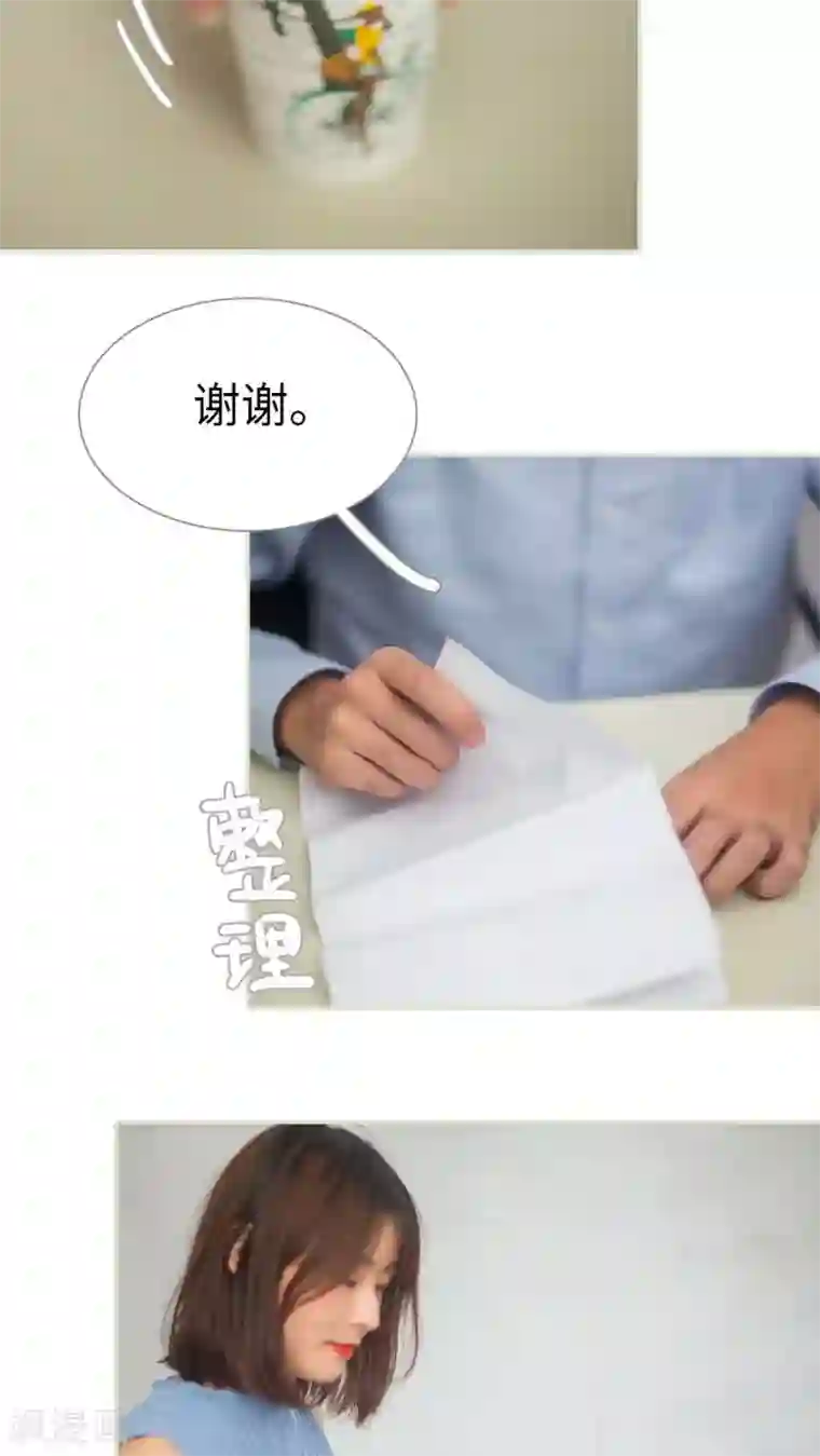 既见君子，何必矜持第44话