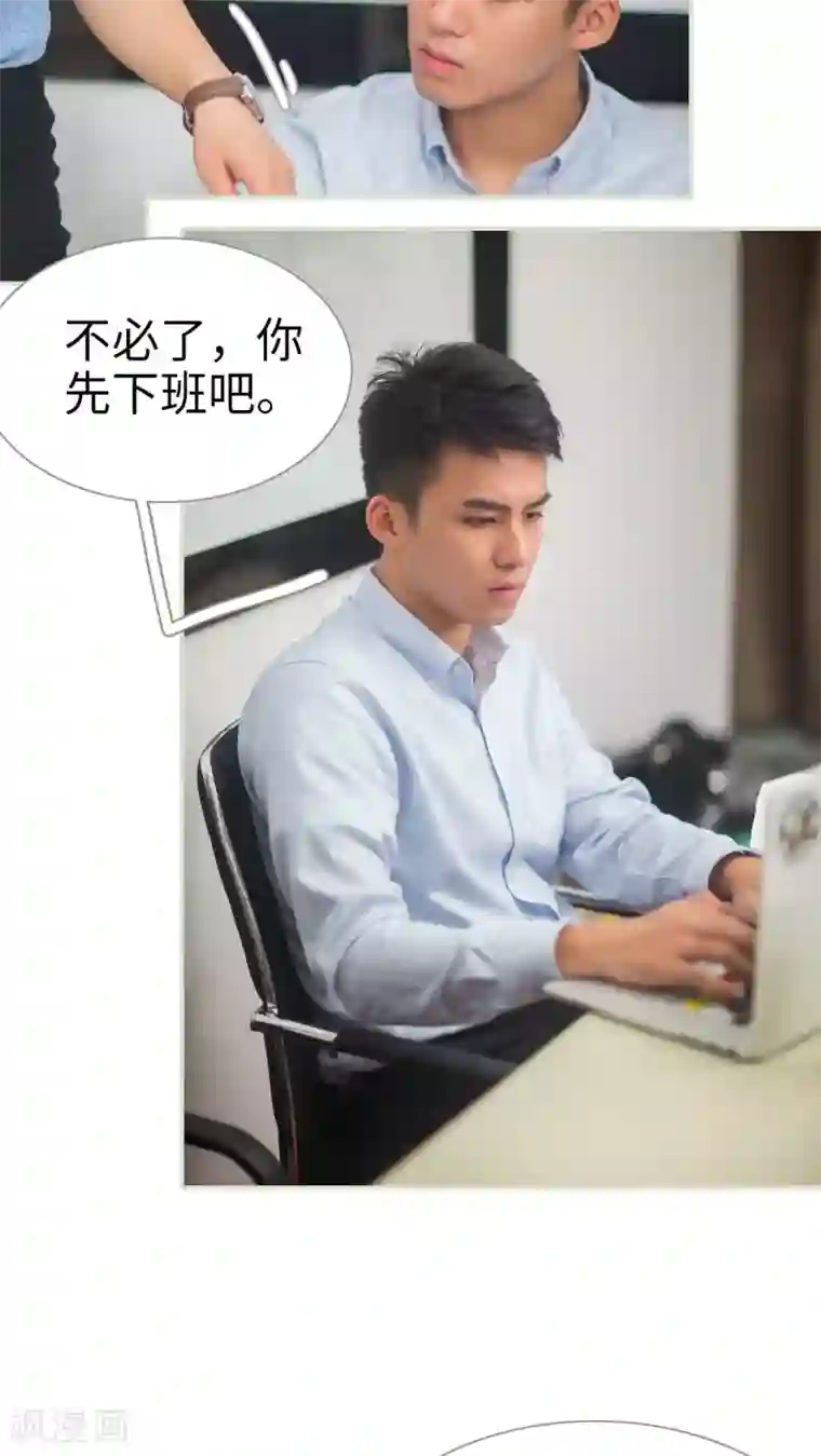 既见君子，何必矜持第44话