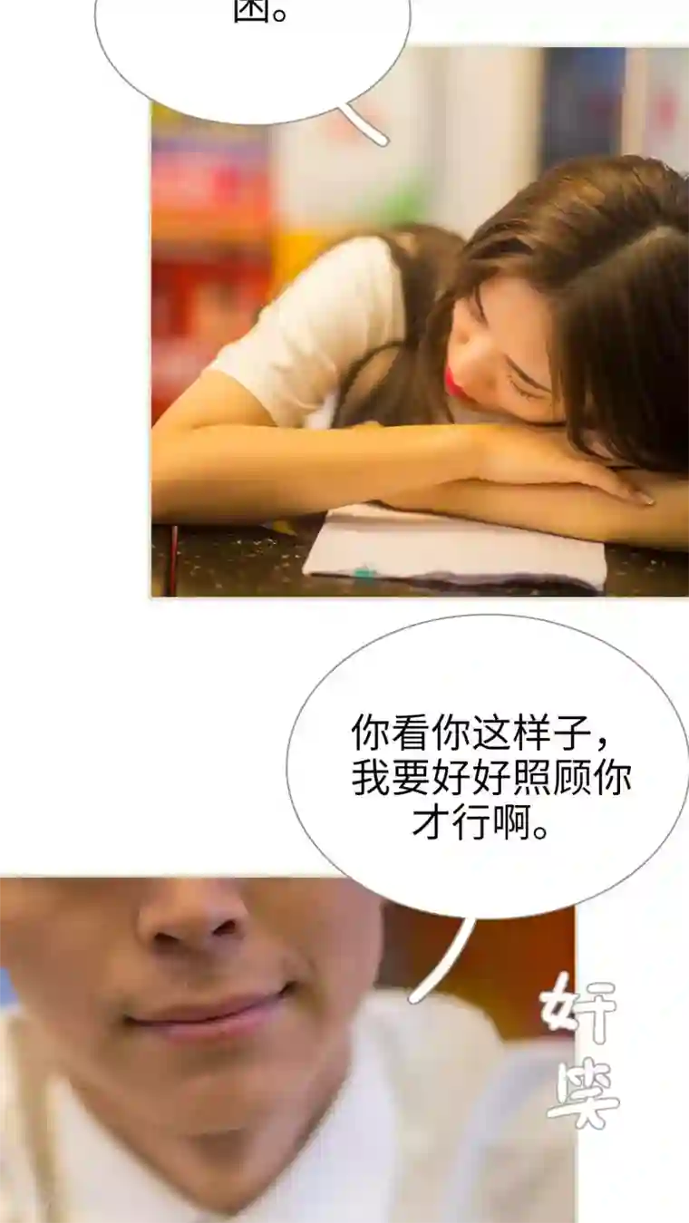 既见君子，何必矜持第45话