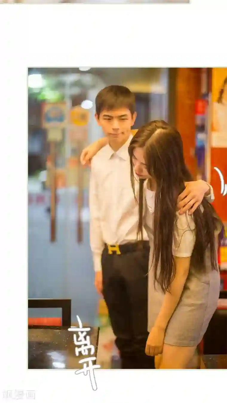 既见君子，何必矜持第45话