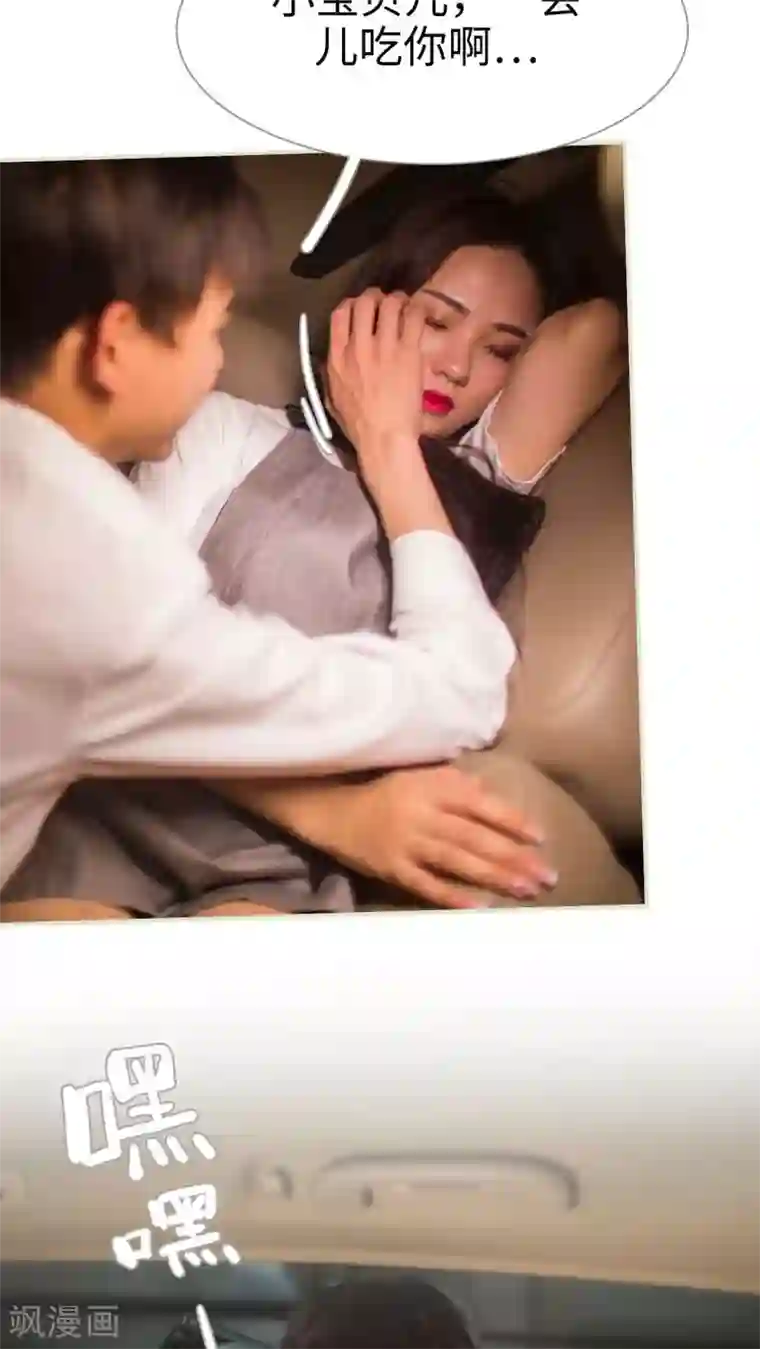 既见君子，何必矜持第45话