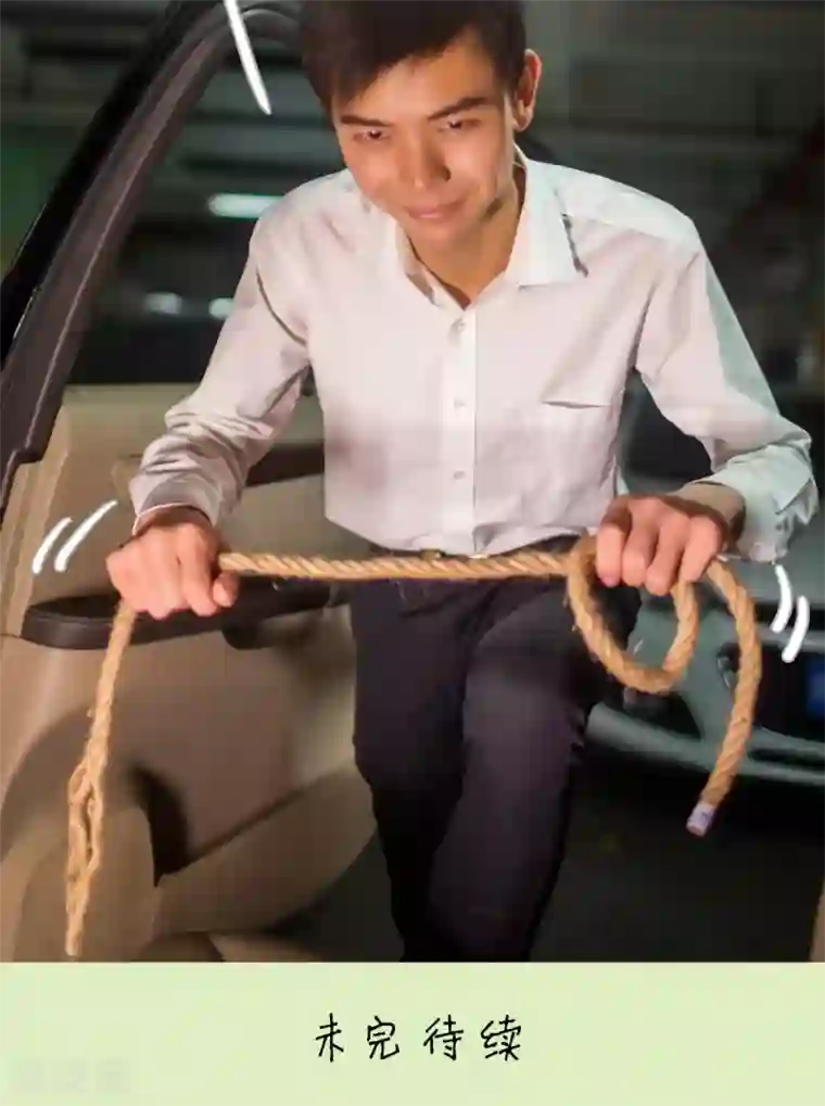 既见君子，何必矜持第45话