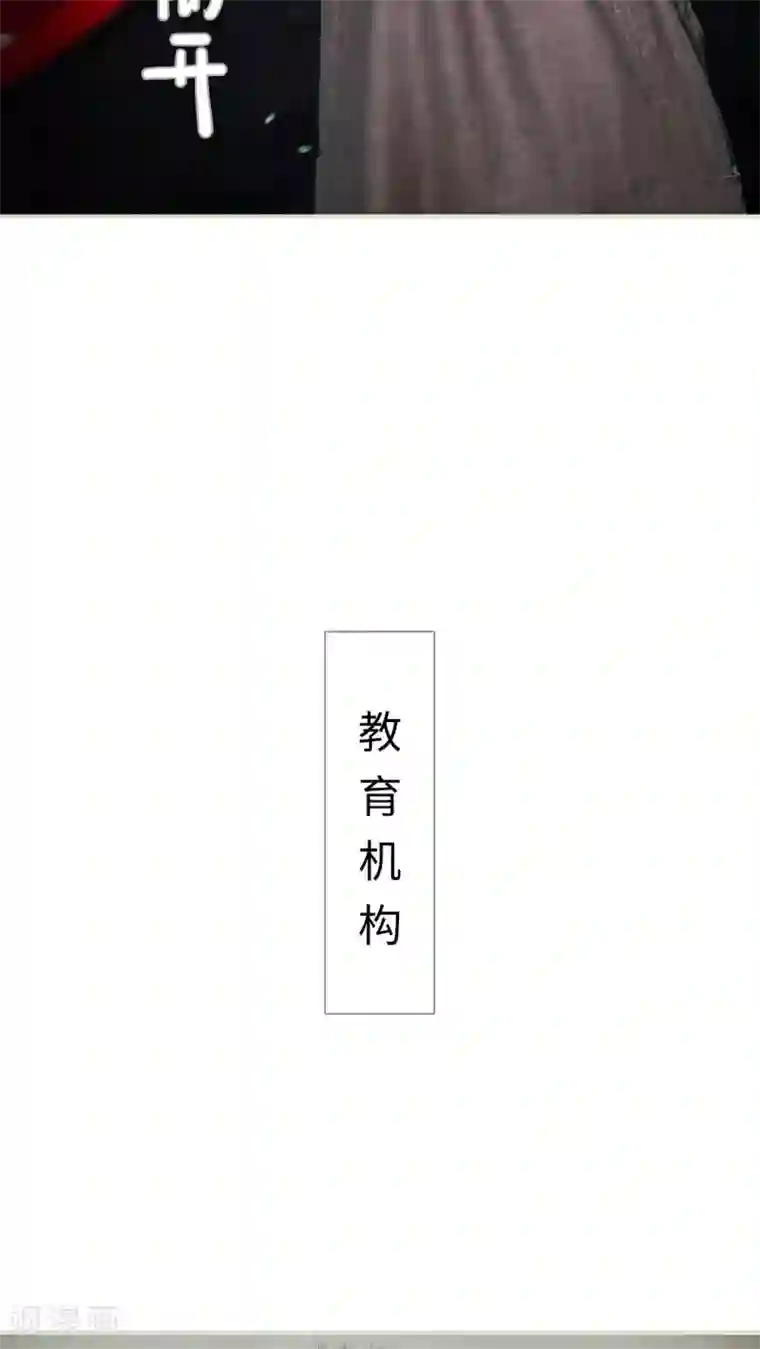 既见君子，何必矜持第46话