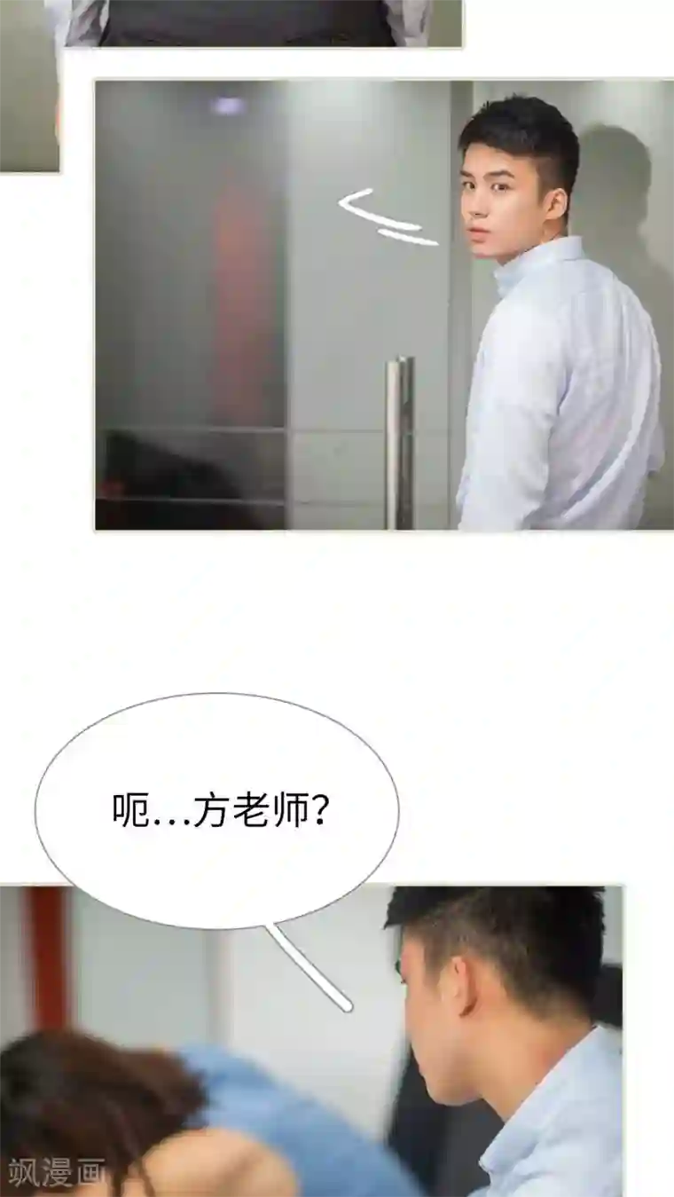 既见君子，何必矜持第46话