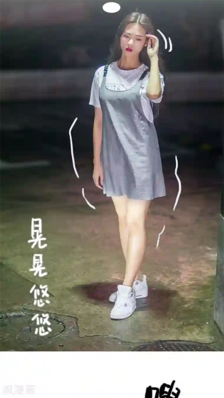 既见君子，何必矜持第47话