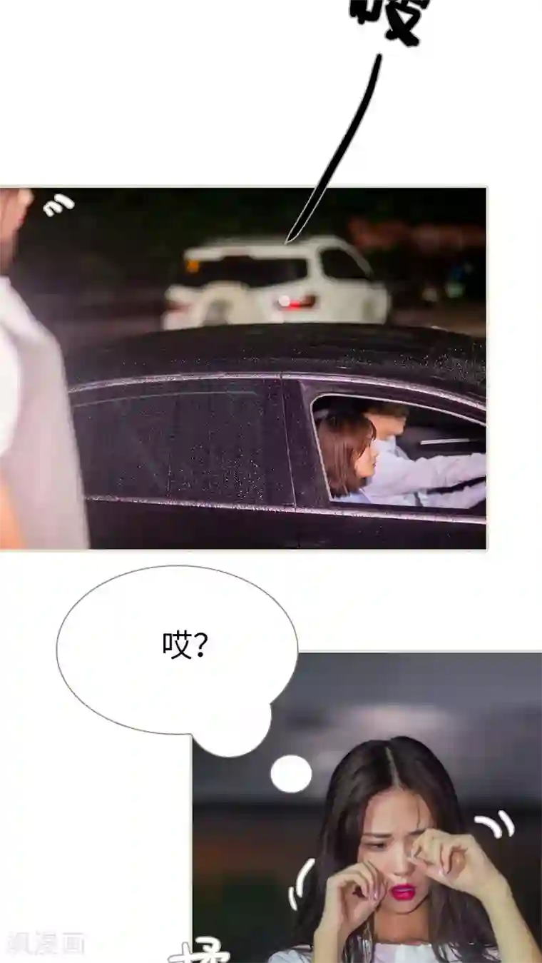 既见君子，何必矜持第47话