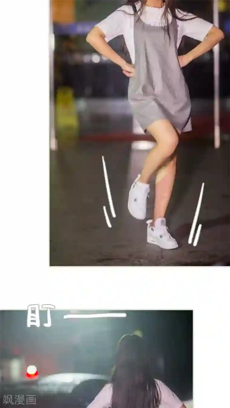 既见君子，何必矜持第47话