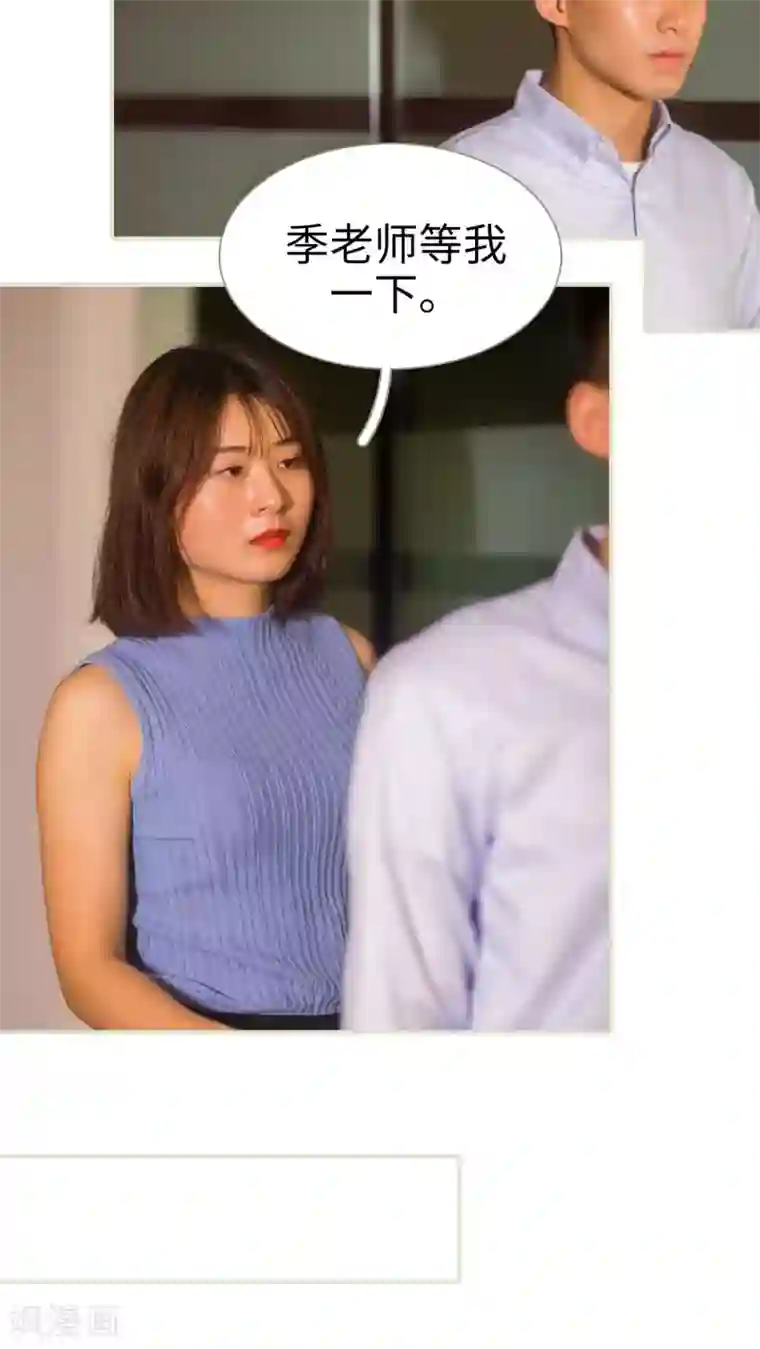 既见君子，何必矜持第47话