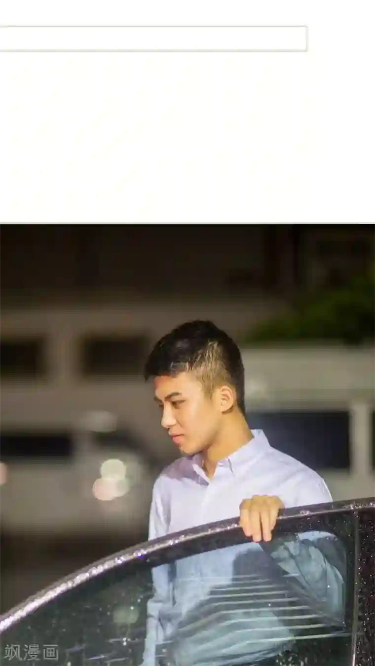 既见君子，何必矜持第47话