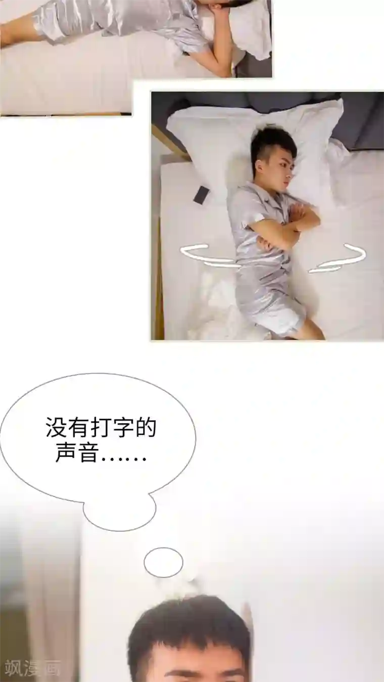 既见君子，何必矜持第48话