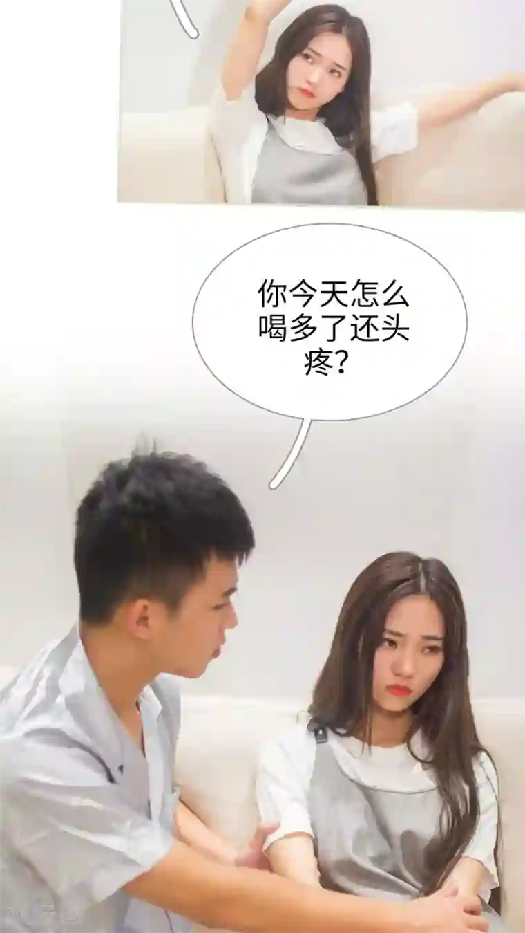 既见君子，何必矜持第48话