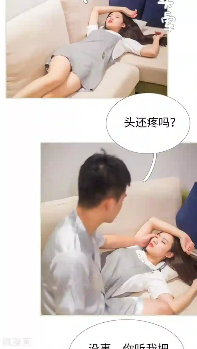 既见君子，何必矜持第48话