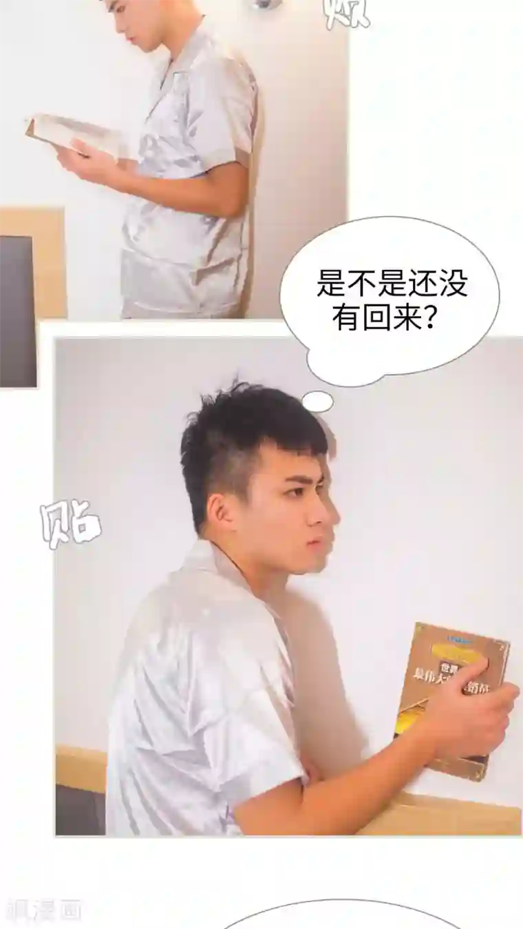 既见君子，何必矜持第48话