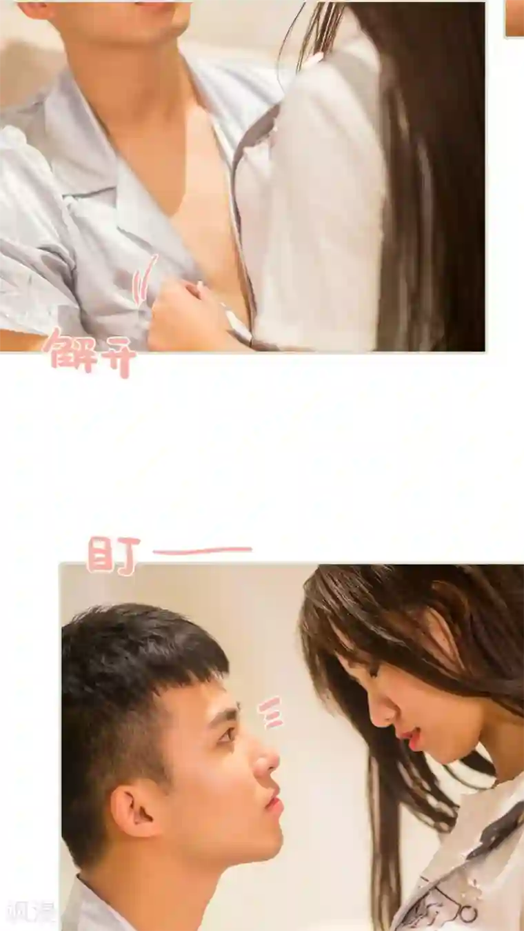 既见君子，何必矜持第49话