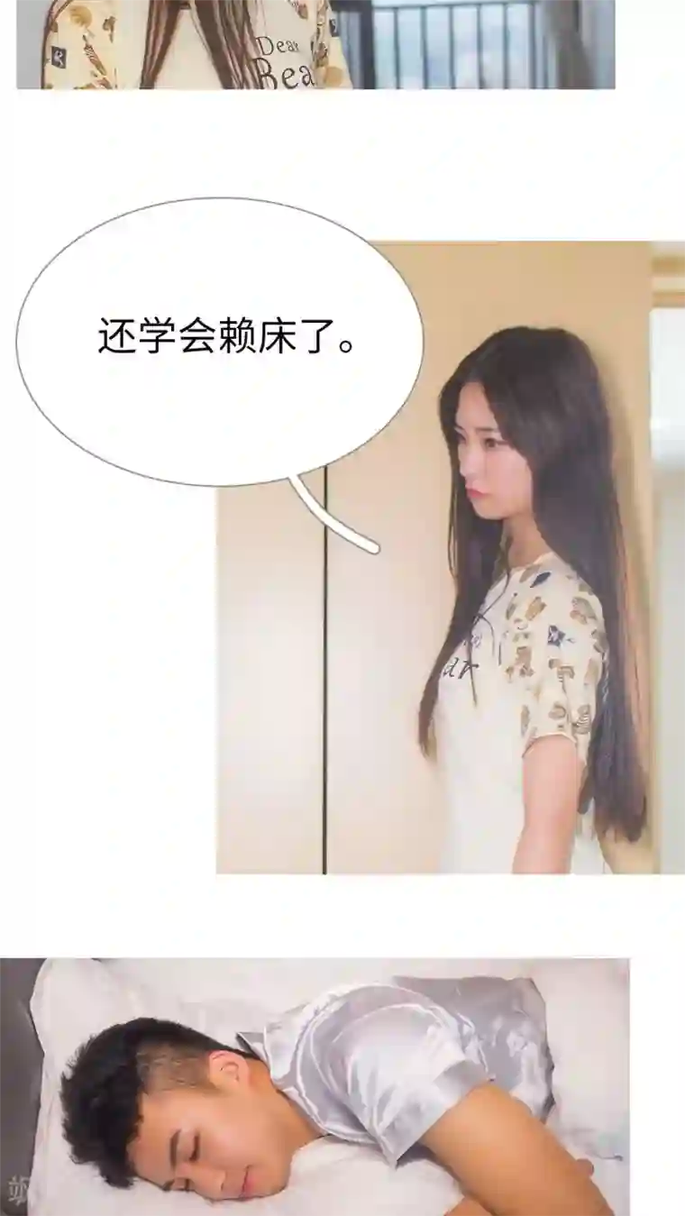 既见君子，何必矜持最终话