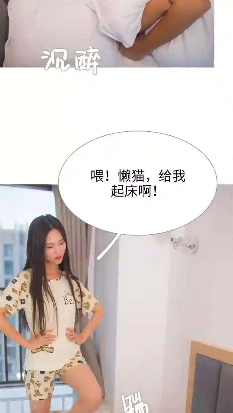 既见君子，何必矜持最终话