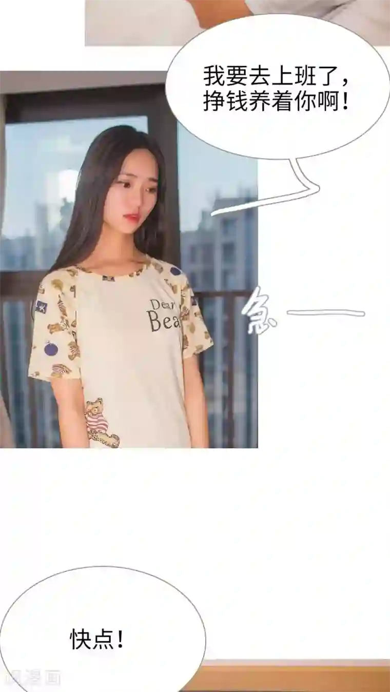 既见君子，何必矜持最终话